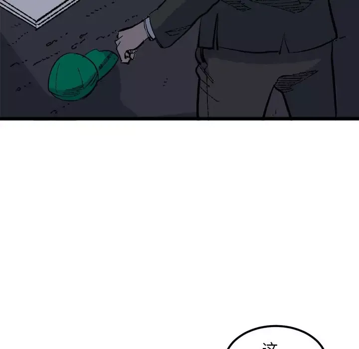 坏朋友第19章