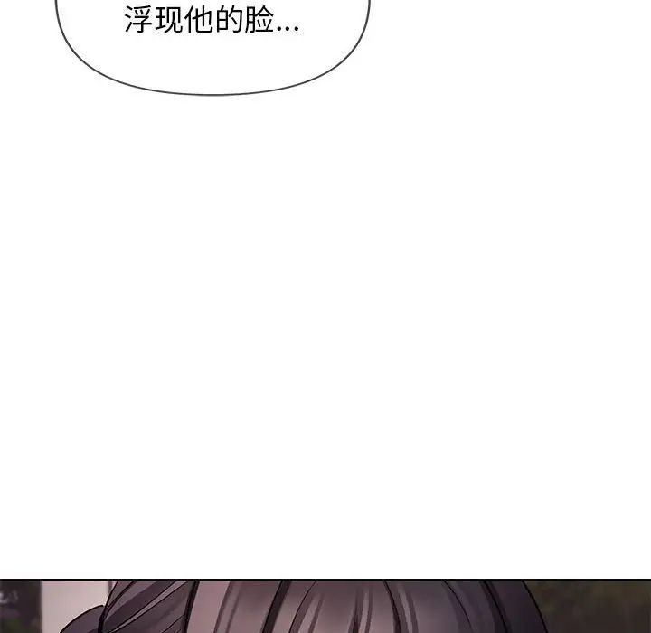 大学生活就从社团开始第55话