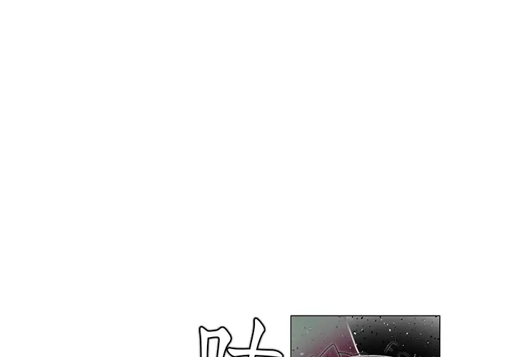 战斗风筝第17话