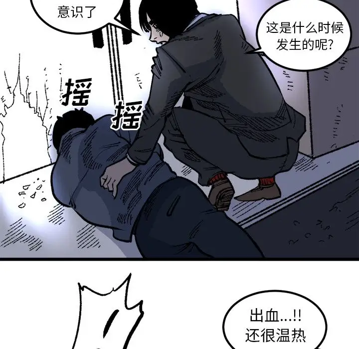 坏朋友第19章
