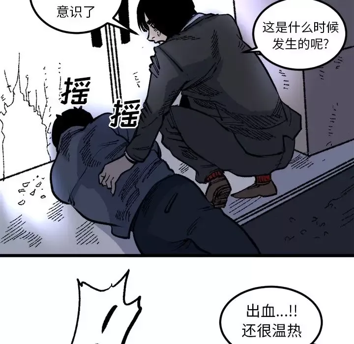 坏朋友第19章