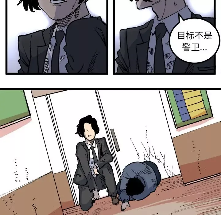 坏朋友第19章