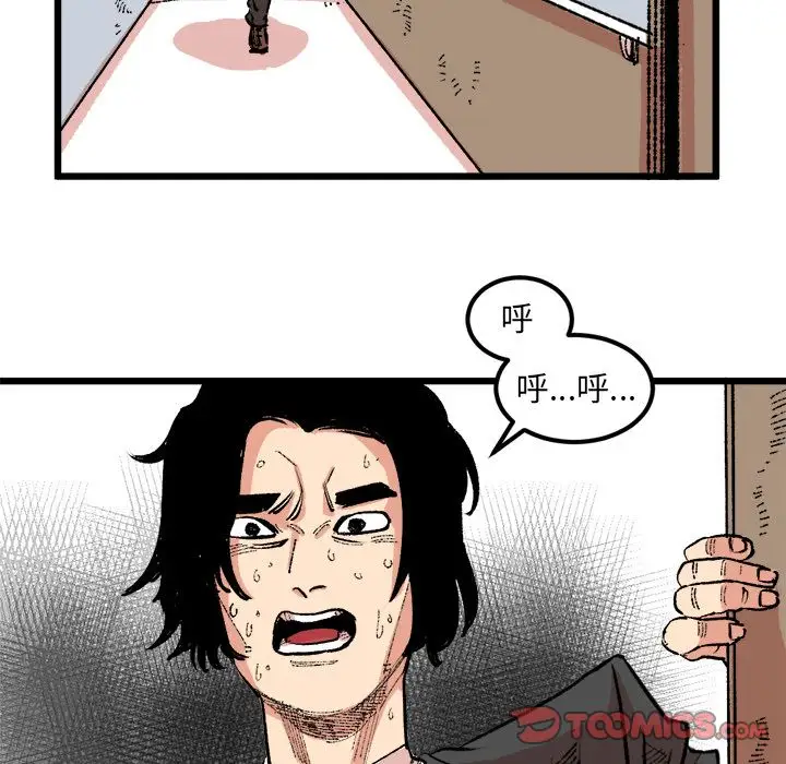 坏朋友第19章