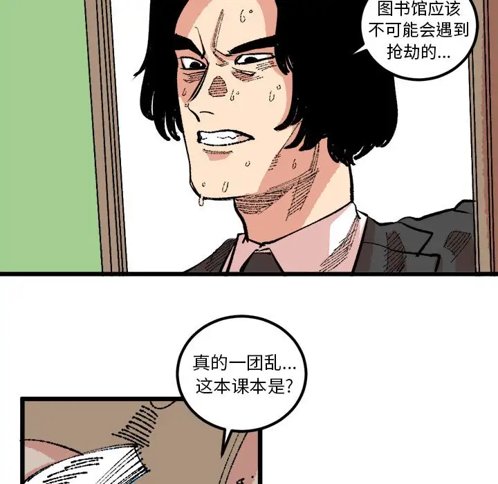 坏朋友第19章
