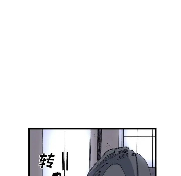 坏朋友第19章