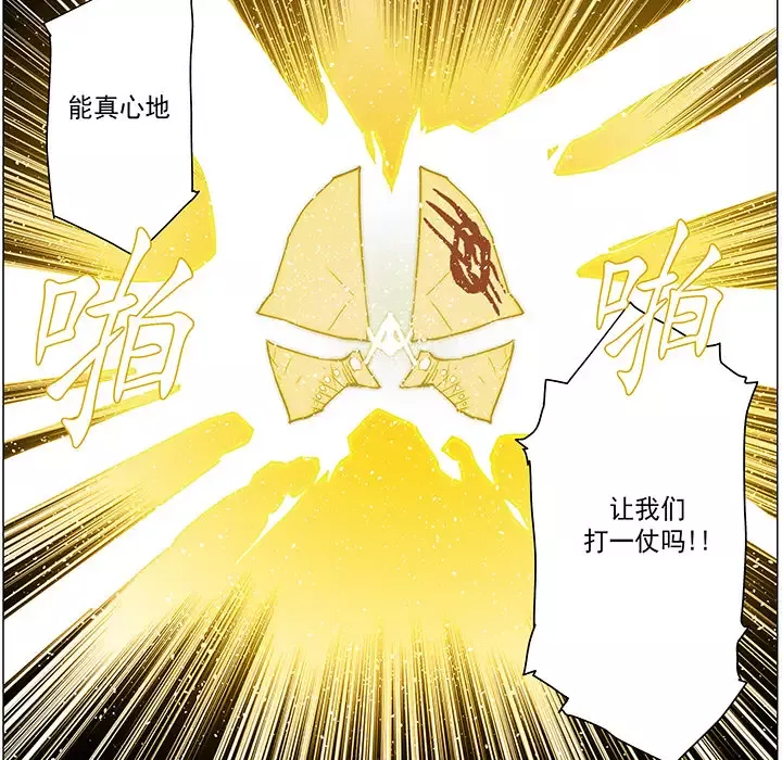 战斗风筝第17话