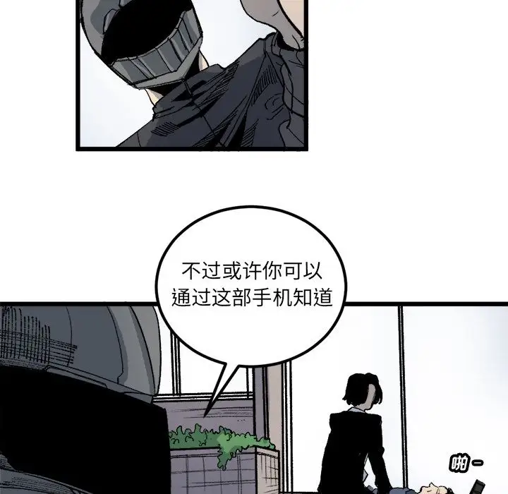坏朋友第20章
