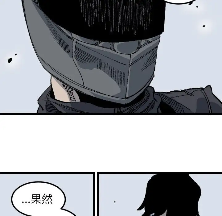 坏朋友第20章