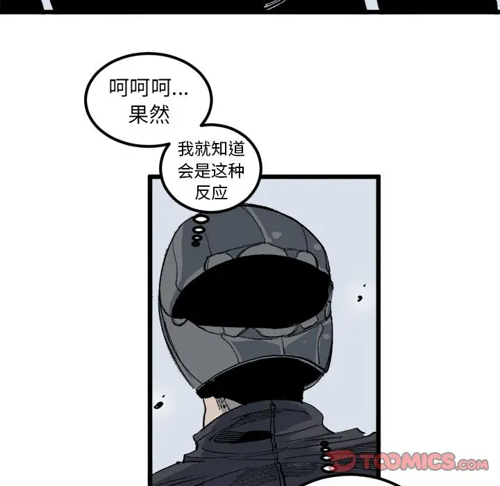 坏朋友第20章