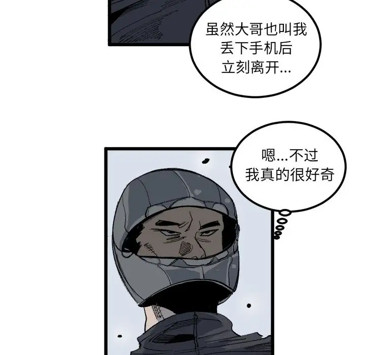 坏朋友第20章