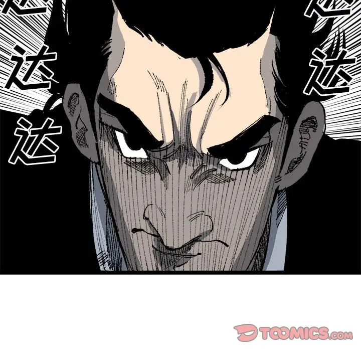 坏朋友第20章