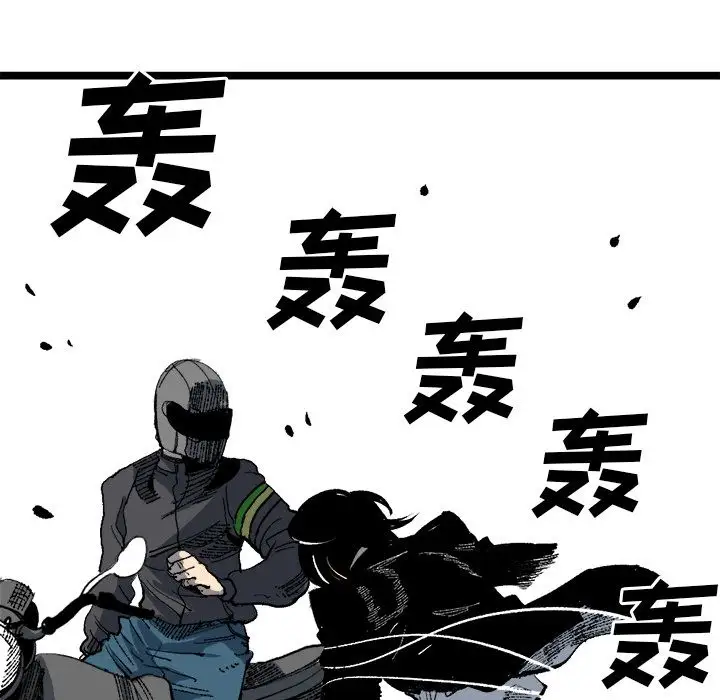 坏朋友第20章