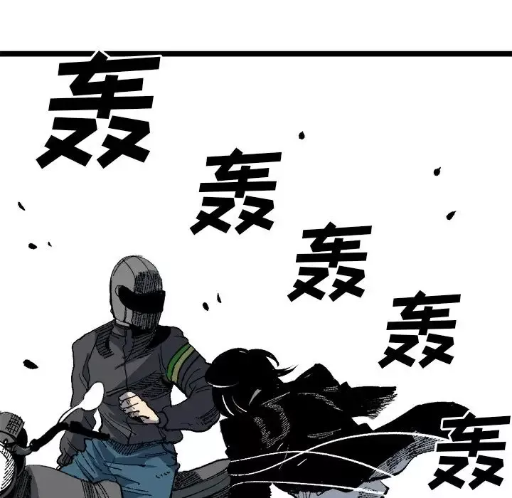 坏朋友第20章