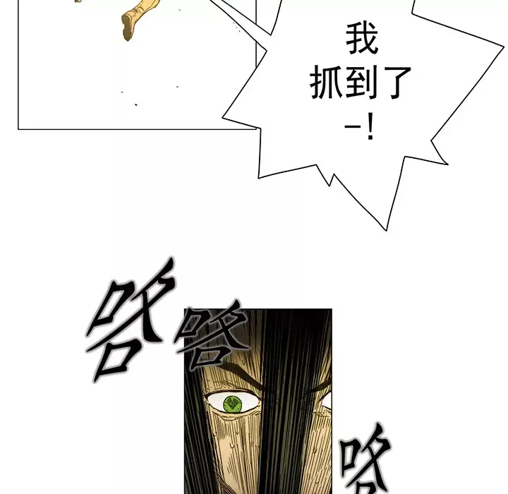 战斗风筝第17话