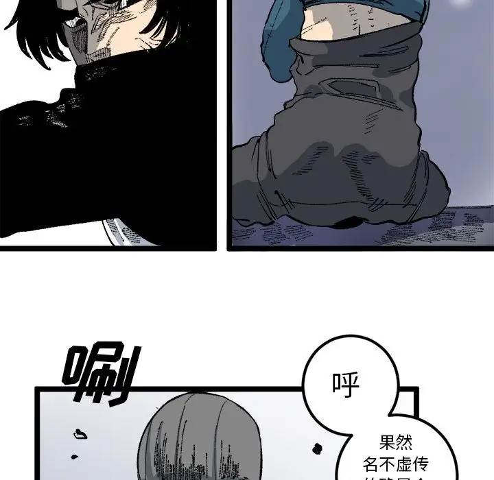 坏朋友第20章