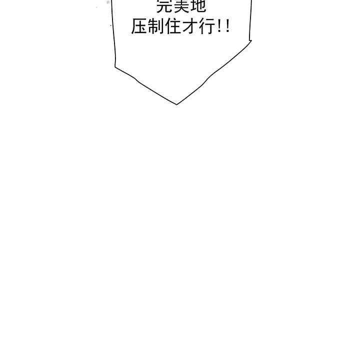 战斗风筝第17话
