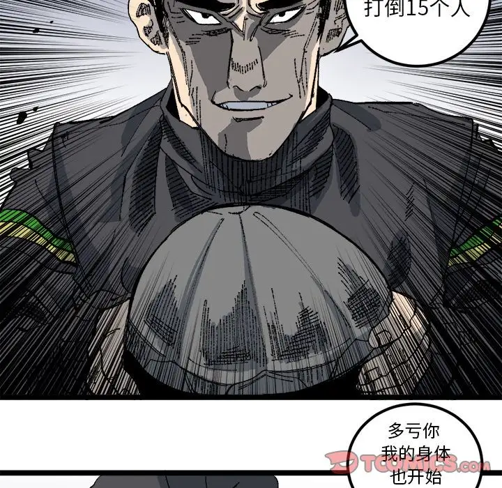 坏朋友第20章