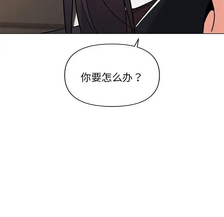 大学生活就从社团开始第57话