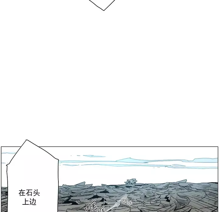 战斗风筝第18话