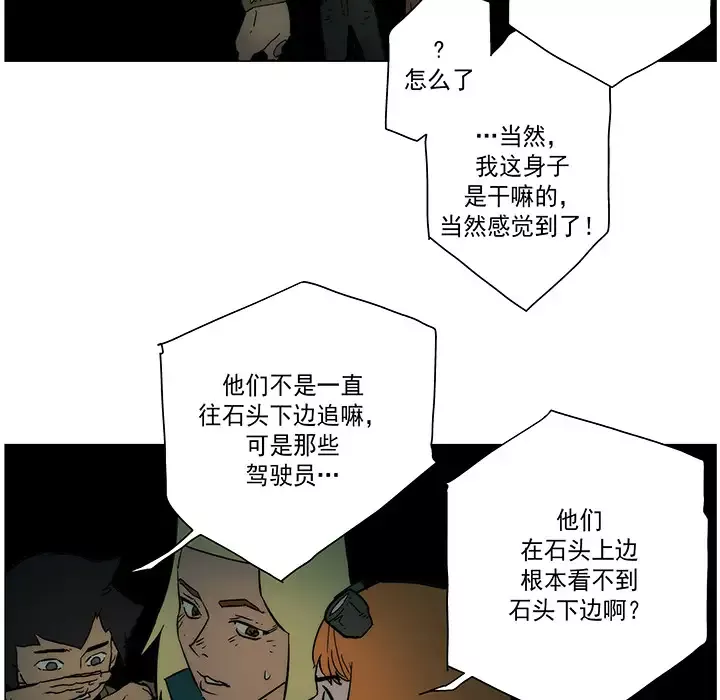 战斗风筝第18话