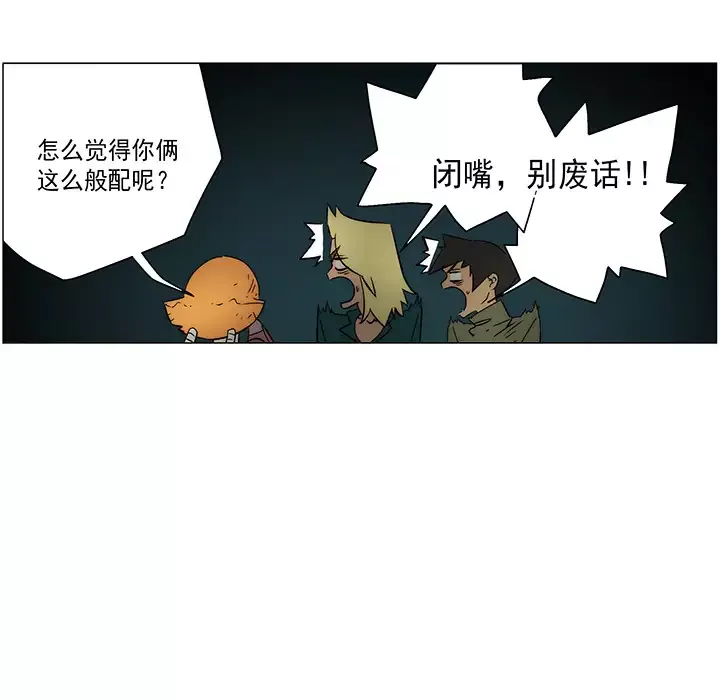 战斗风筝第18话