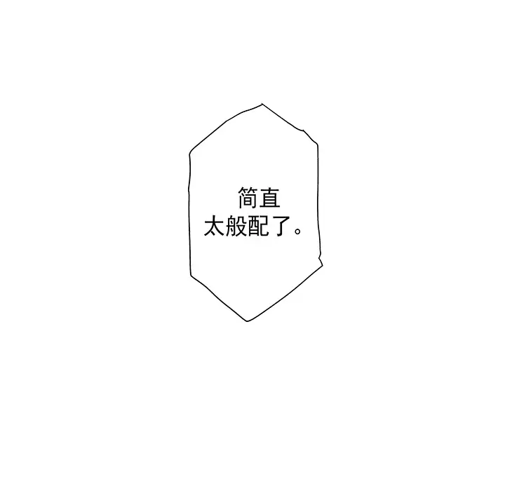 战斗风筝第18话