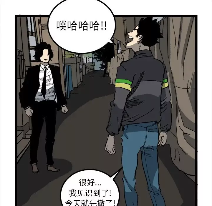 坏朋友第21章