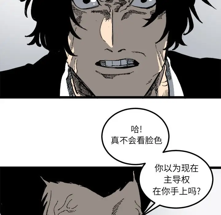 坏朋友第21章