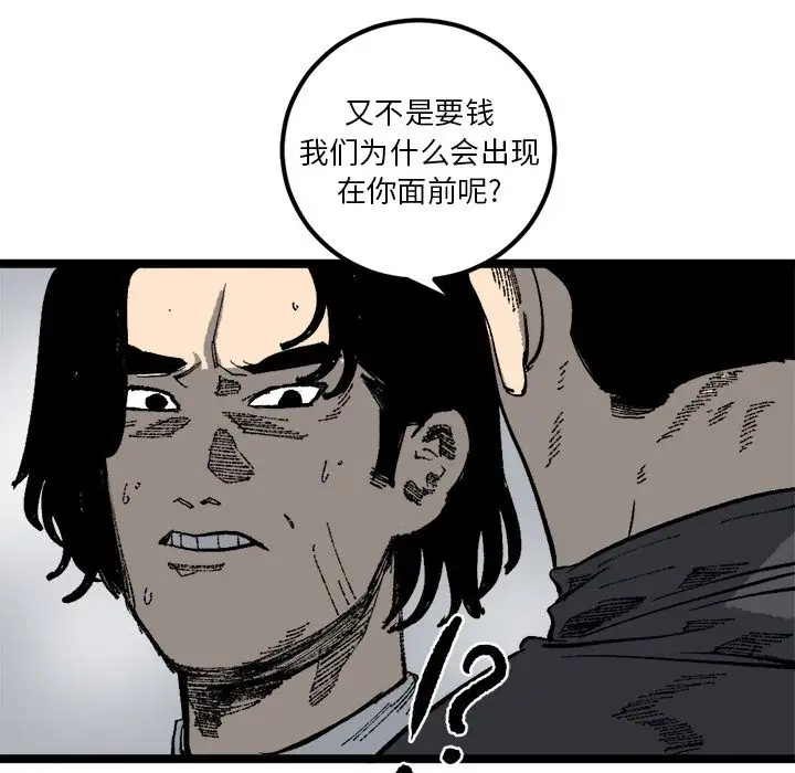 坏朋友第21章