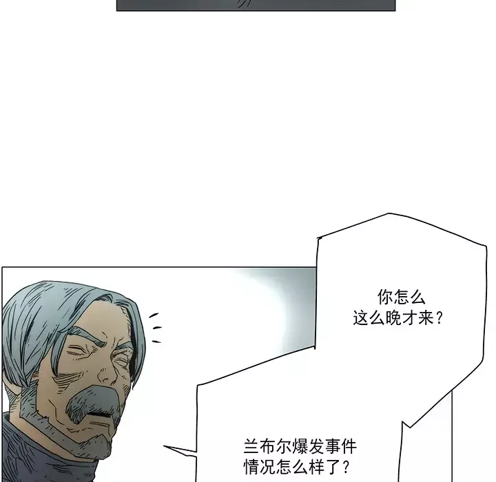 战斗风筝第19话