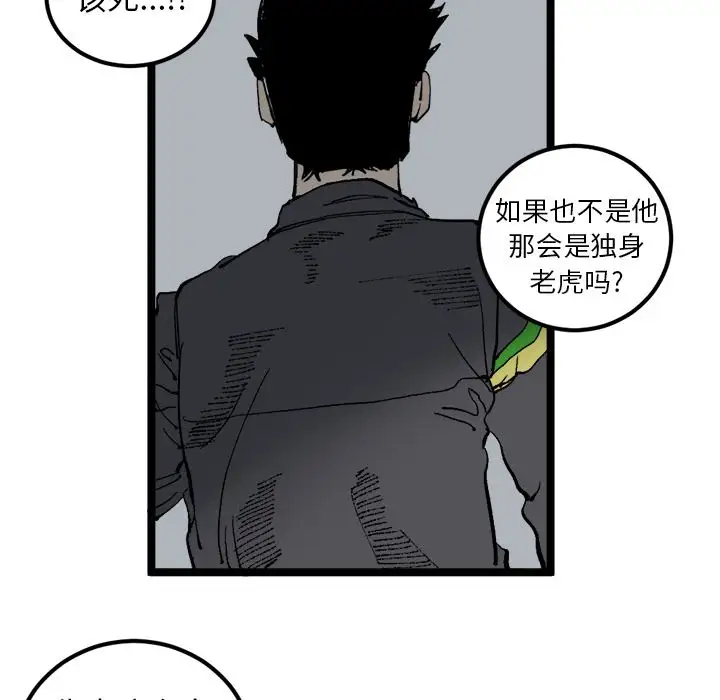 坏朋友第21章