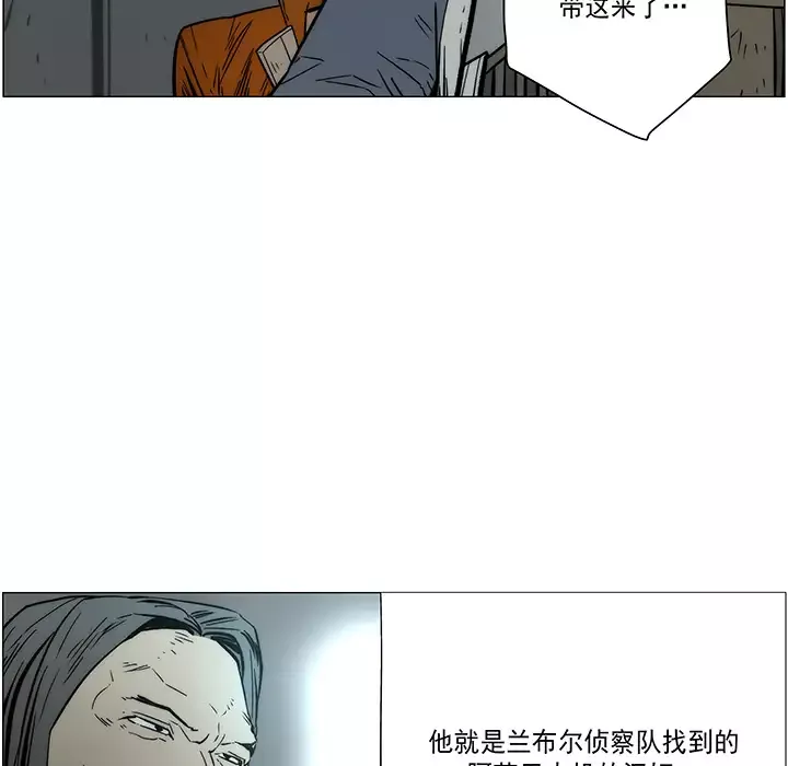 战斗风筝第19话