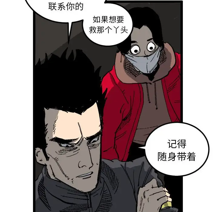 坏朋友第21章