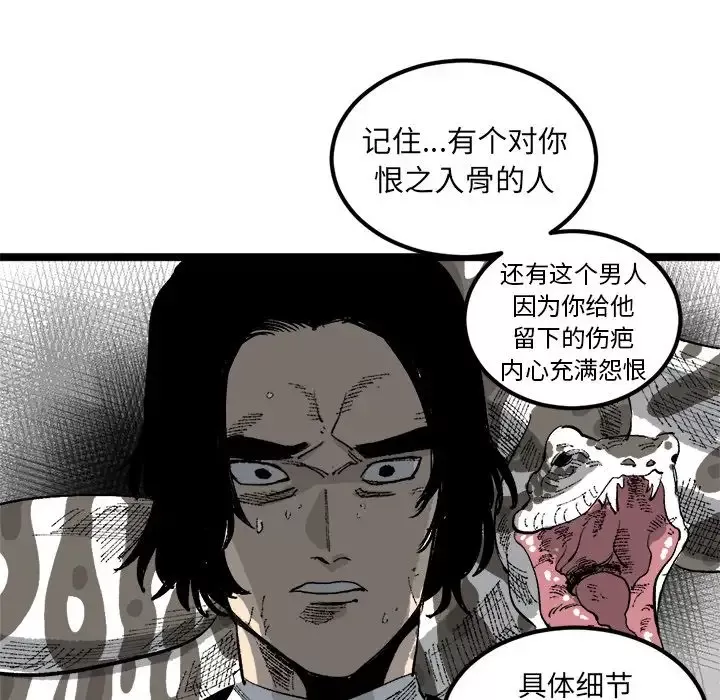 坏朋友第21章