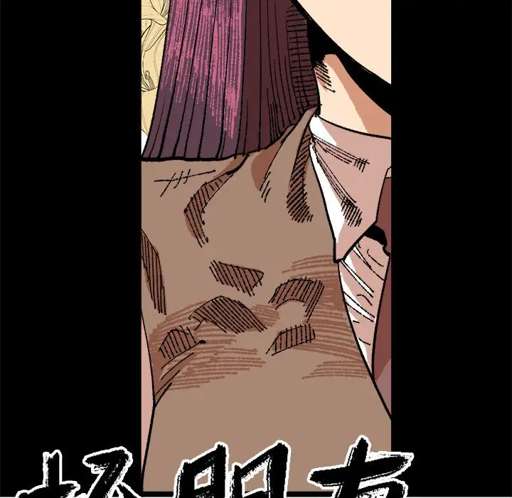 坏朋友第21章