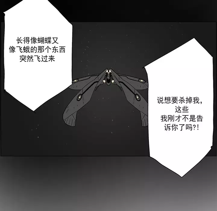 战斗风筝第19话