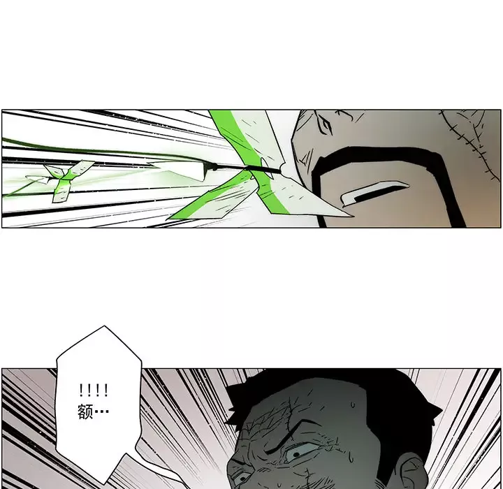 战斗风筝第19话