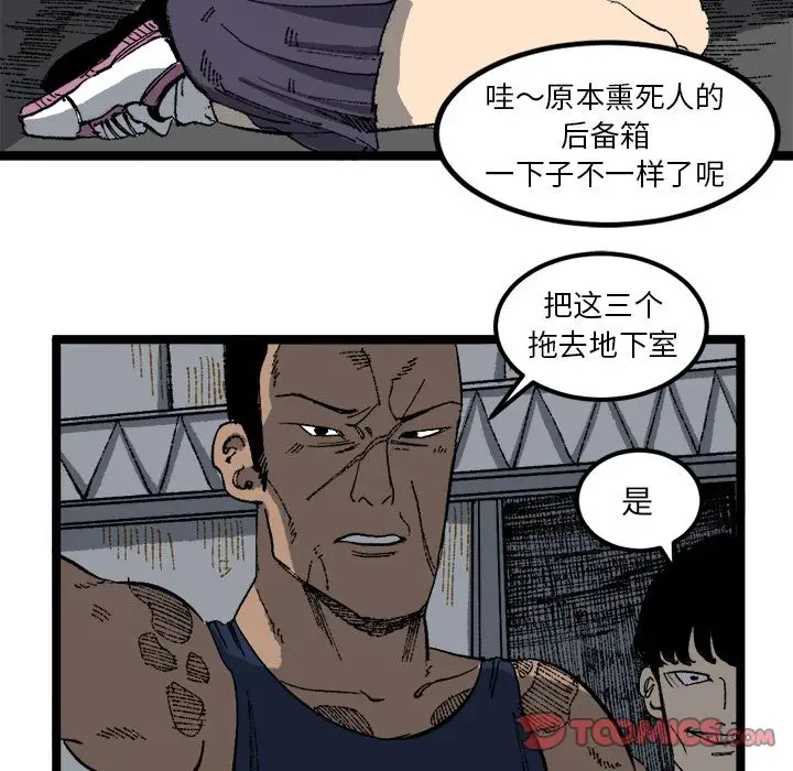 坏朋友第21章