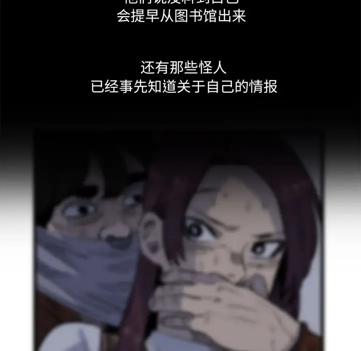 坏朋友第21章