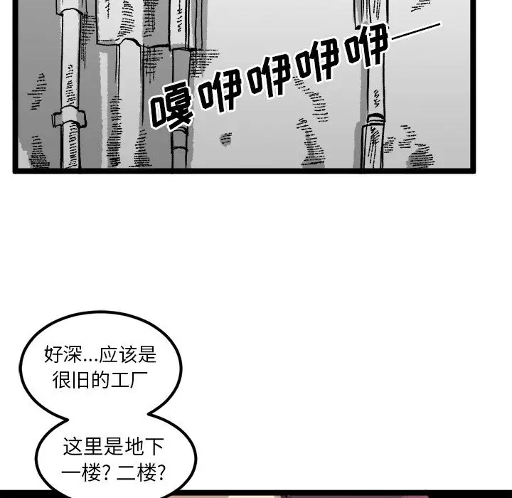 坏朋友第21章