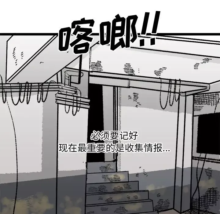 坏朋友第21章