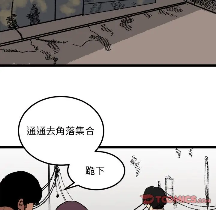 坏朋友第21章