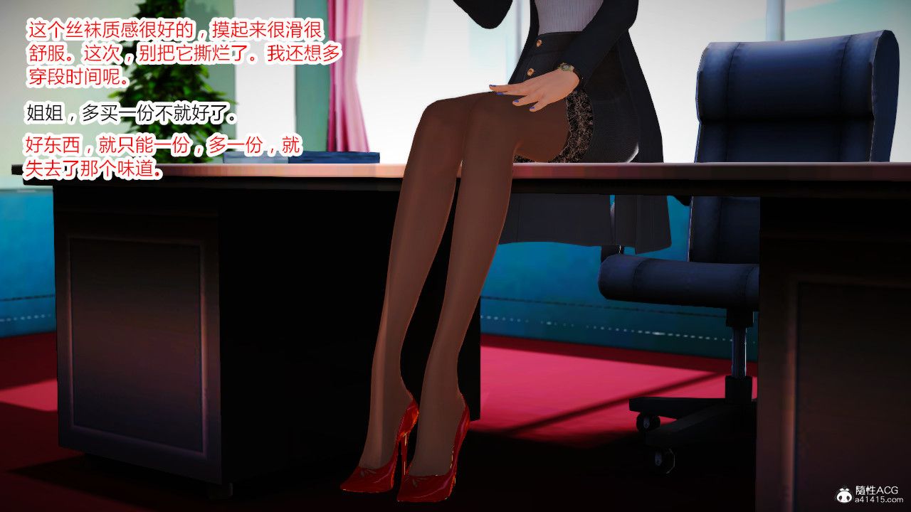 [3D]乱欲迷情第03话