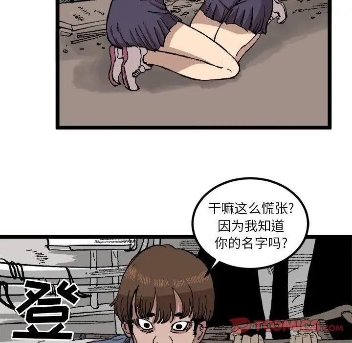 坏朋友第21章