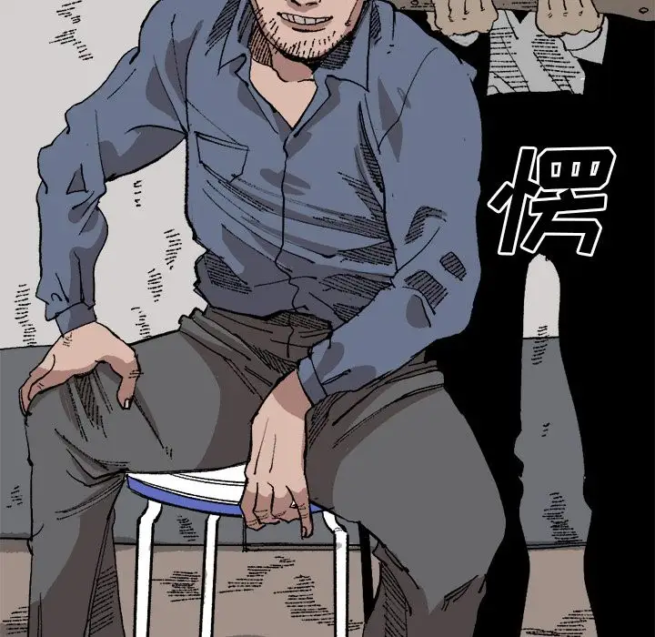 坏朋友第21章