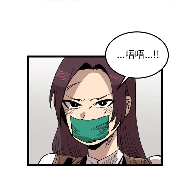 坏朋友第21章