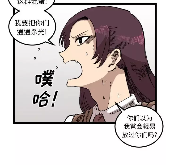 坏朋友第21章