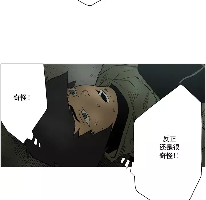 战斗风筝第19话