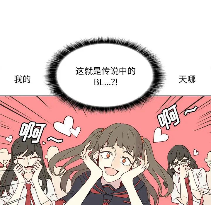 野性之城第1话