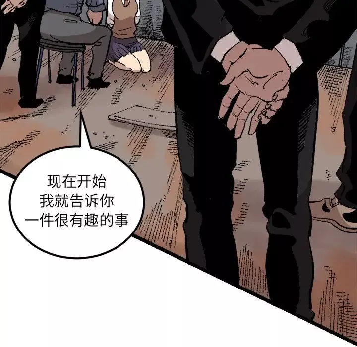 坏朋友第22章